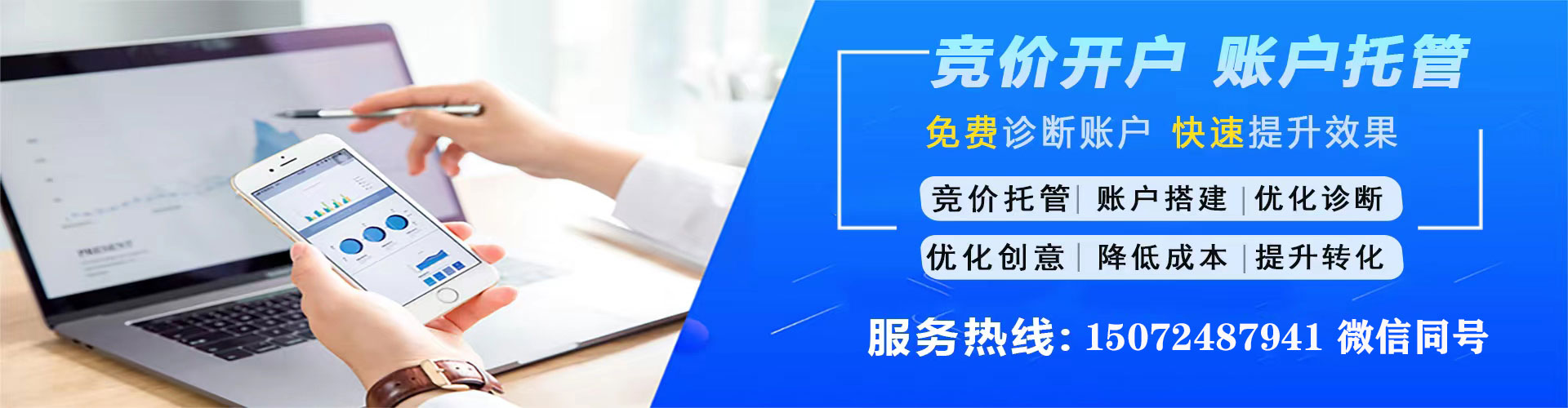 碌曲百度搜索推广