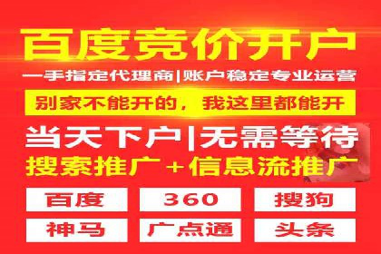 案例分享：SEM推广助力企业业绩翻倍